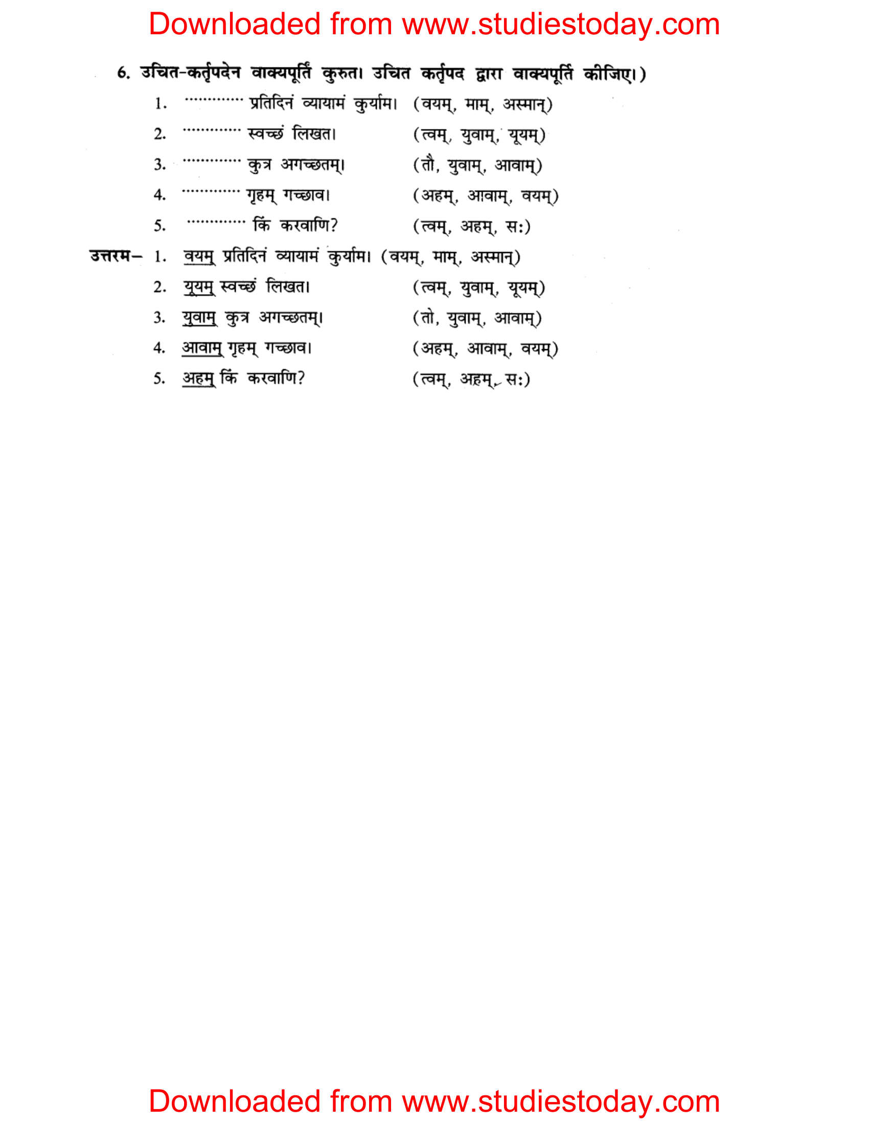 ncert-solutions-class-8-sanskrit-chapter-10-vakyarachna-sudhpryog-4