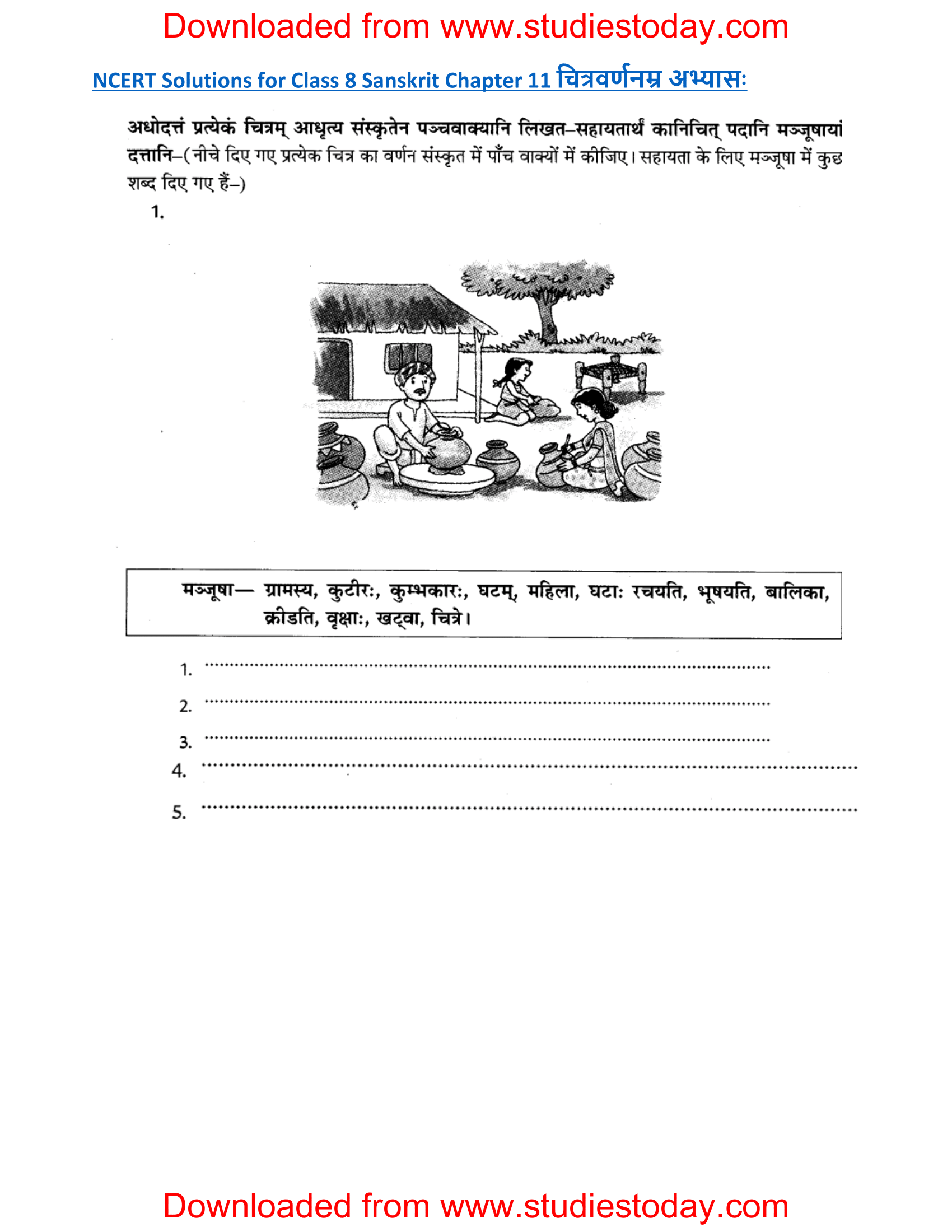 ncert-solutions-class-8-sanskrit-chapter-11-chitravarnan-1