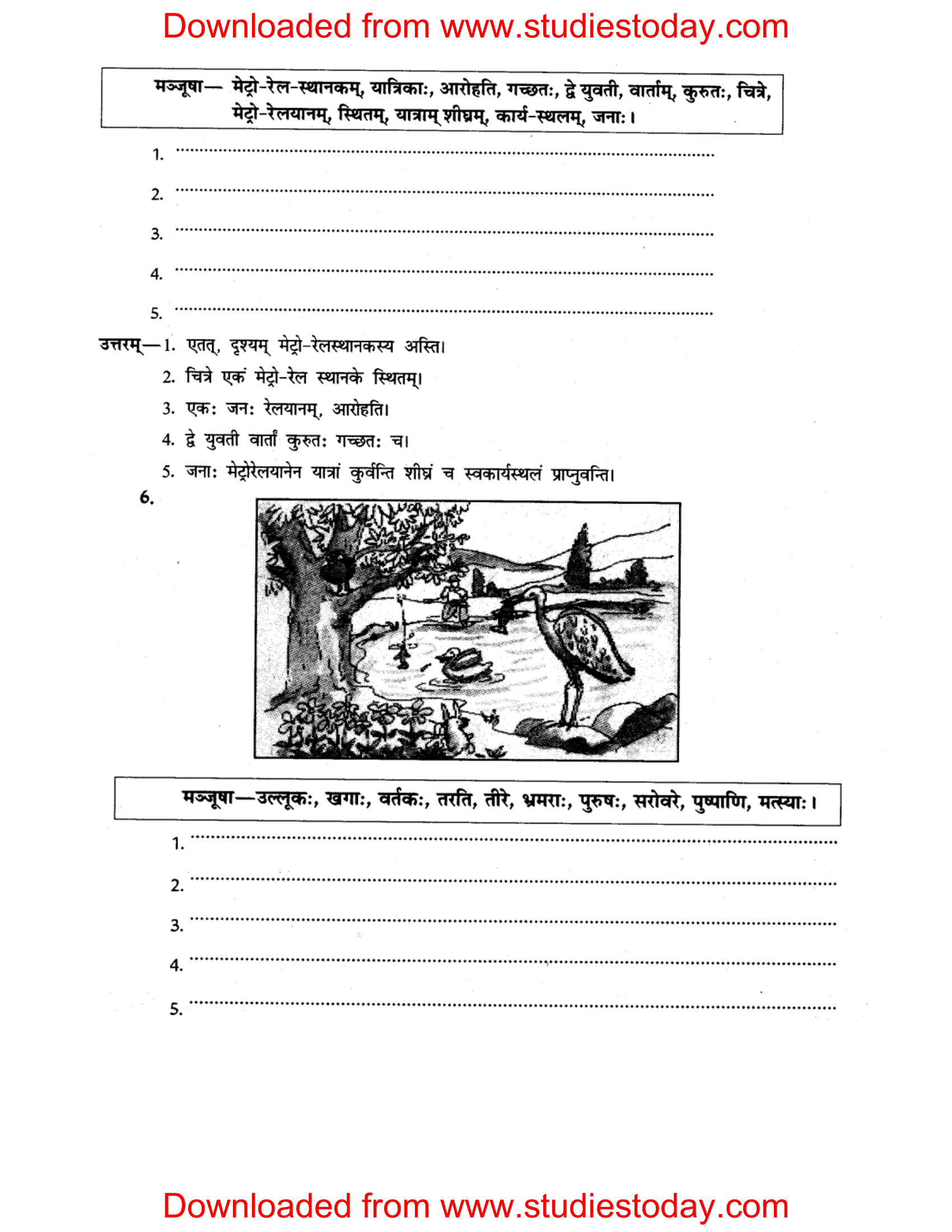 ncert-solutions-class-8-sanskrit-chapter-11-chitravarnan-4