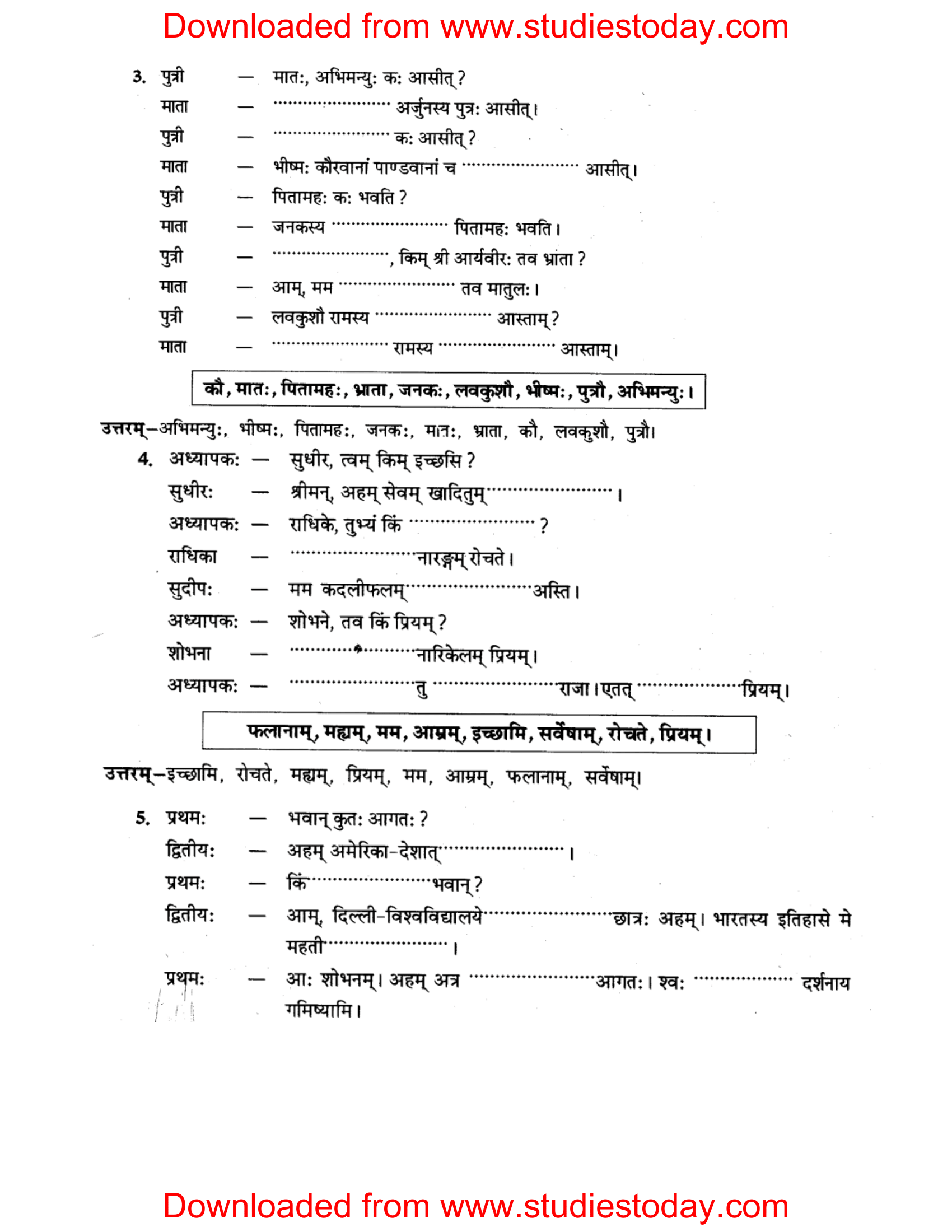 ncert-solutions-class-8-sanskrit-chapter-12-sanvadlekhnam-tatha-anuched-lekhnam-2
