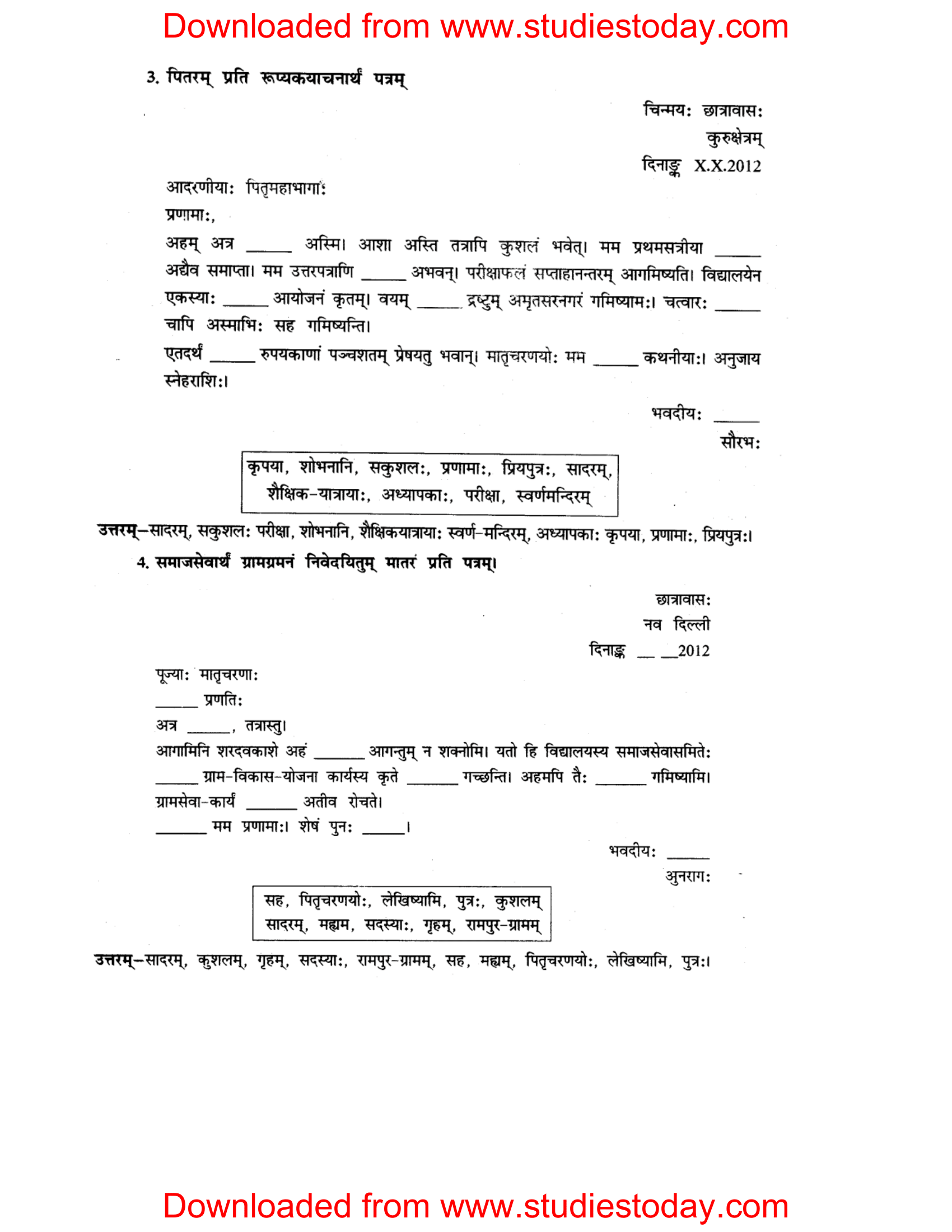 ncert-solutions-class-8-sanskrit-chapter-13-patrlekhanam-2