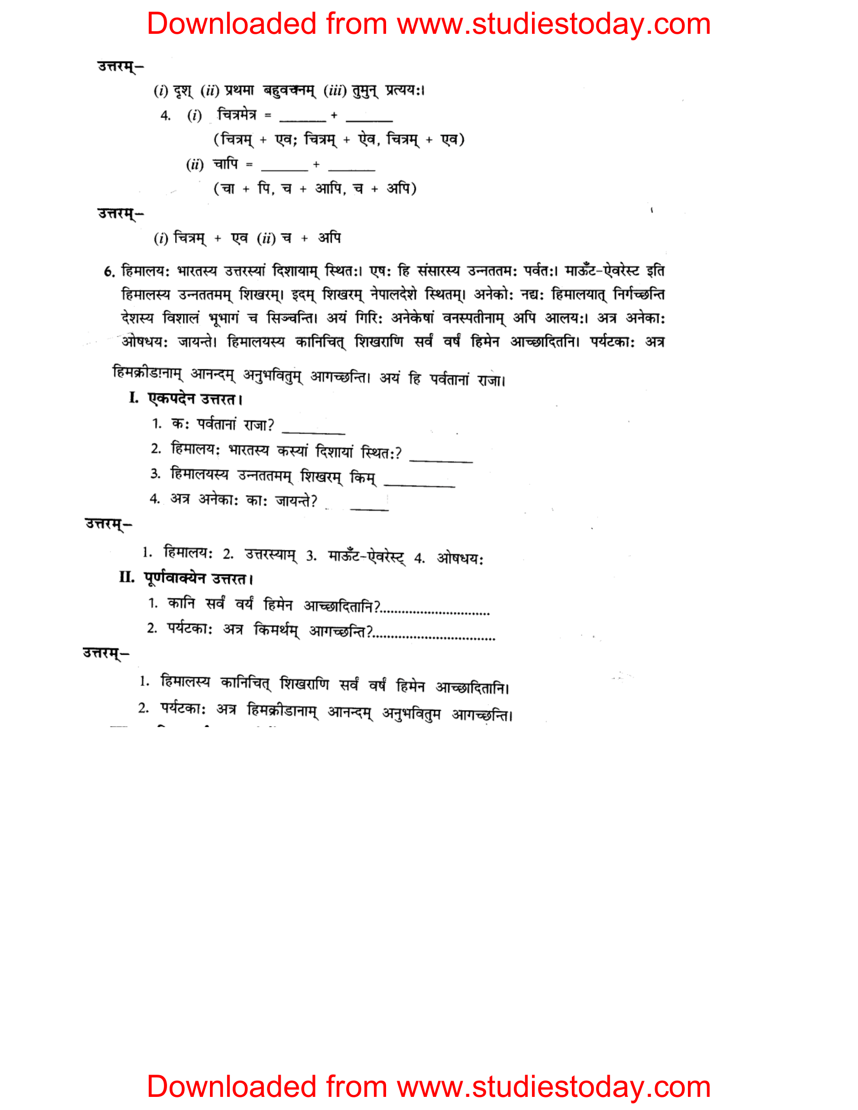 ncert-solutions-class-8-sanskrit-chapter-14-apthint-avbodhan-abhyas-6