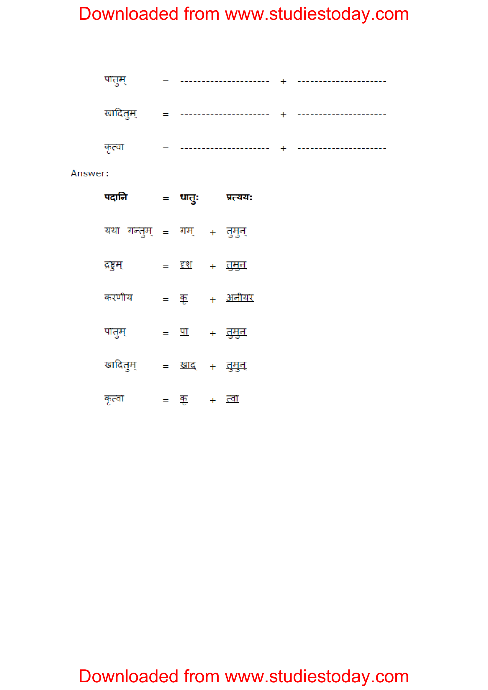 ncert-solutions-class-8-sanskrit-chapter-5-dharme-dhaman-pape-punym-6