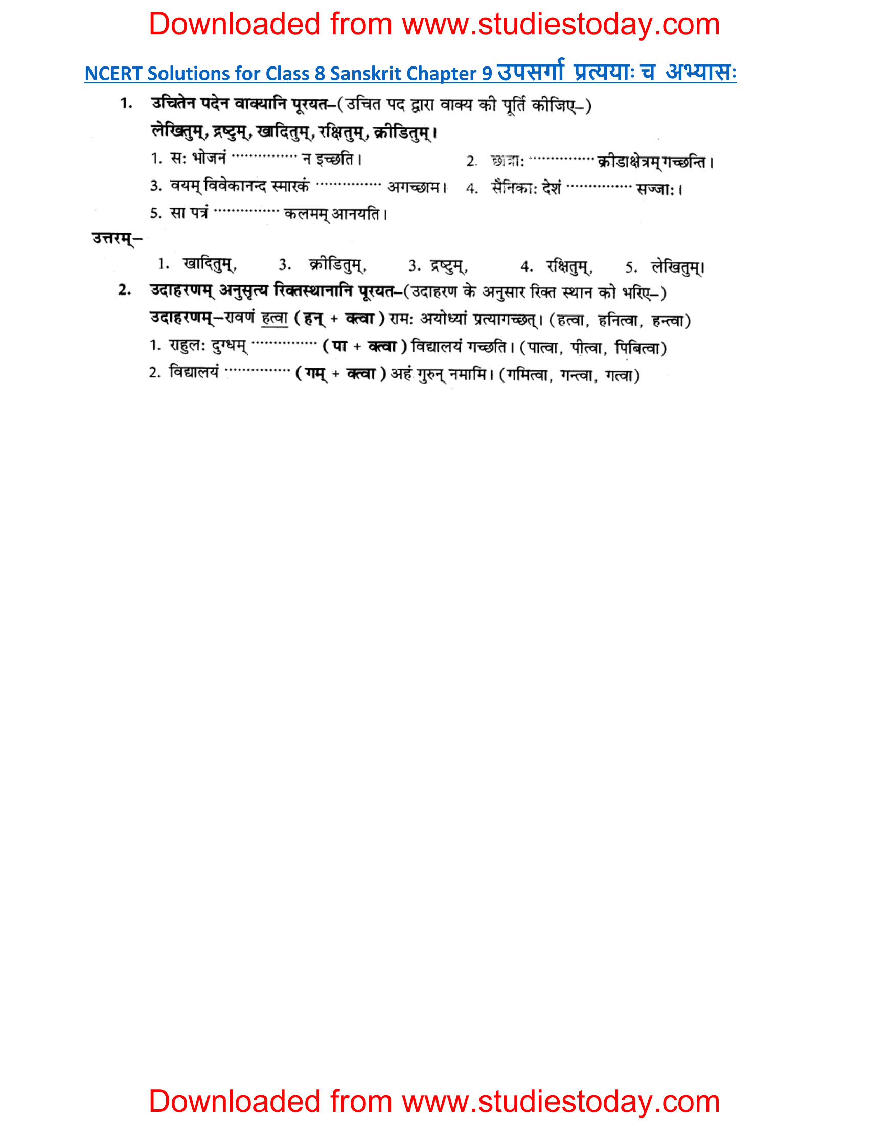 ncert-solutions-class-8-sanskrit-chapter-9-upsarga-pratya-ch-abhyas-1