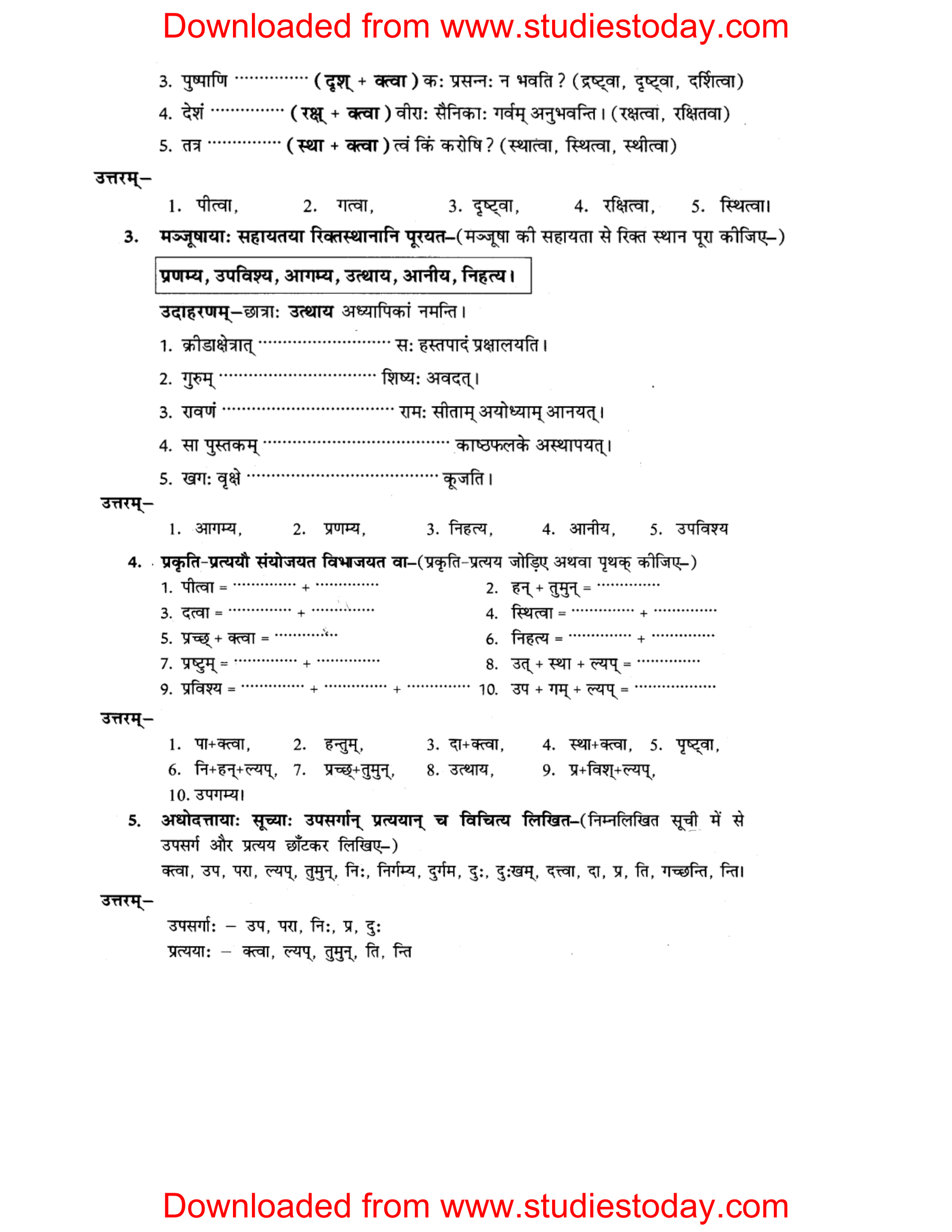 ncert-solutions-class-8-sanskrit-chapter-9-upsarga-pratya-ch-abhyas-2
