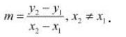 ""NCERT-Solutions-Class-11-Mathematics-Chapter-10-Straight-Lines-4