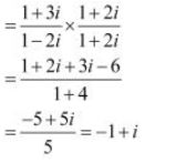 ""NCERT-Solutions-Class-11-Mathematics-Chapter-5-Complex-Numbers-and-Quadratic-Equations-22