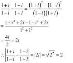 ""NCERT-Solutions-Class-11-Mathematics-Chapter-5-Complex-Numbers-and-Quadratic-Equations-33