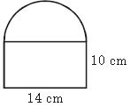 ""CBSE-Class-8-Maths-Mensuration-HOTs-9