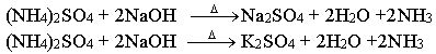 ""CBSE-Class-12-Chemistry-Ammonia-And-Phosphine-Notes-10