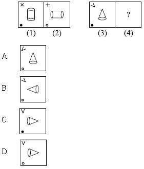 ""CBSE-Class-5-Mathematics-IMO-Olympiad-MCQs-with-Answers-Set-B-5