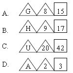 ""CBSE-Class-5-Mathematics-IMO-Olympiad-MCQs-with-Answers-Set-J-9