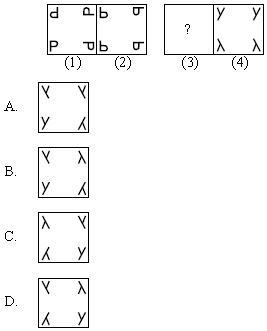 ""CBSE-Class-6-Mathematics-IMO-Olympiad-MCQs-with-Answers-Set-C-17