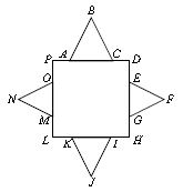 ""CBSE-Class-6-Mathematics-IMO-Olympiad-MCQs-with-Answers-Set-I-10