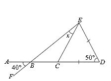 ""CBSE-Class-7-Mathematics-IMO-Olympiad-MCQs-with-Answers-Set-C-7