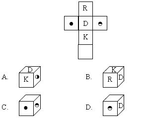 ""CBSE-Class-7-Mathematics-IMO-Olympiad-MCQs-with-Answers-Set-I-3