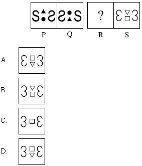""CBSE-Class-9-Mathematics-IMO-Olympiad-MCQs-with-Answers-Set-A-6