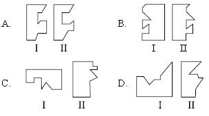 ""CBSE-Class-9-Mathematics-IMO-Olympiad-MCQs-with-Answers-Set-F-3