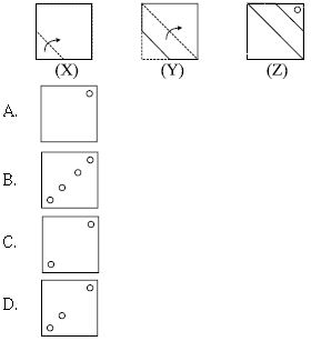 ""CBSE-Class-6-Mathematic- IMO-Olympiad-MCQs-with-Answers-Set-L-11