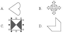 ""CBSE-Class-6-Mathematics-IMO-Olympiad-MCQs-with-Answers-Set-S-2