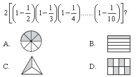 ""CBSE-Class-7-Mathematics-IMO-Olympiad-MCQs-with-Answers-Set-M-13