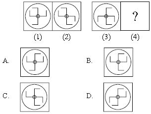 ""CBSE-Class-8-Mathematics-IMO-Olympiad-MCQs-with-Answers-Set-F-3