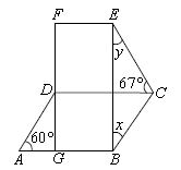 ""CBSE-Class-8-Mathematics-IMO-Olympiad-MCQs-with-Answers-Set-H-16