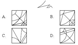 ""CBSE-Class-8-Mathematics-IMO-Olympiad-MCQs-with-Answers-Set-I-1