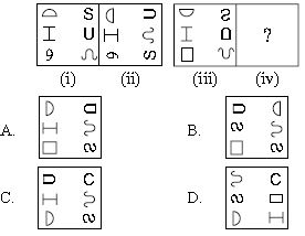 ""CBSE-Class-10-Mathematics-IMO-Olympiad-MCQs-with-Answers-Set-H