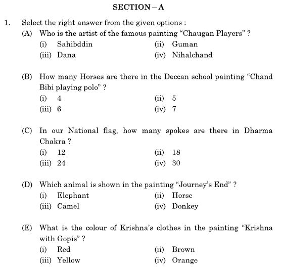 CBSE-Class-12-Graphics-Question-Paper-2023
