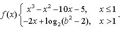 ""CBSE-Class-12-Mathematics-Applications-Of-Derivatives-Assignment-Set-A-5