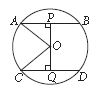 ""CBSE-Class-9-Mathematics-Circles-Worksheet-Set-A-2