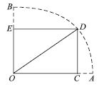 ""CBSE-Class-9-Mathematics-IMO-Olympiad-MCQs-with-Answers-Set-N-14-6