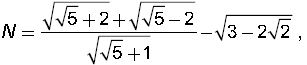 ""CBSE-Class-9-Mathematics-Number-System-VBQs