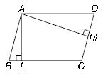 ""CBSE-Class-9-Maths-Areas-of-Parallelogram-and-Triangle-MCQs-6