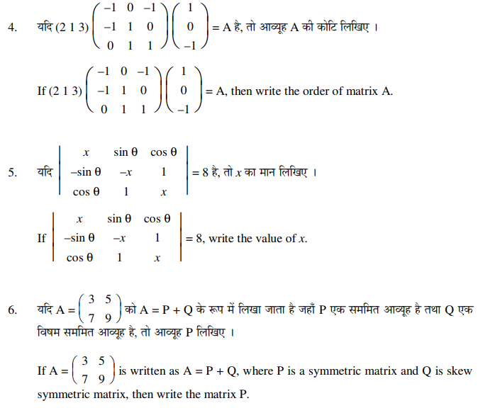 Class_12_Mathematics
