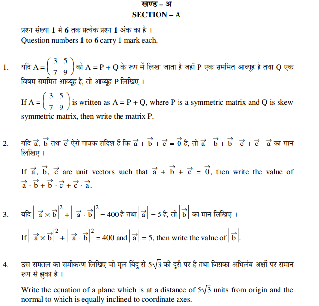 Mathematics