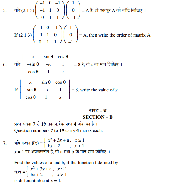 Mathematics 