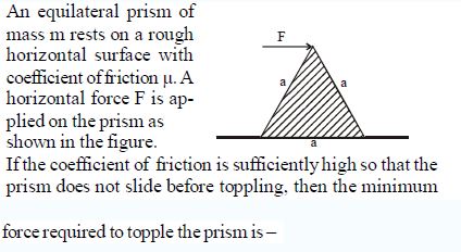 NEET-Physics-Systems-of-Particles-and-Rotational-Motion-Online-Test-Set-A-1