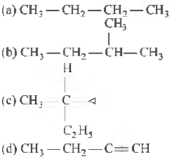 CBSE-Class-11-Chemistry-Organic-Chemistry-Some-Basic-Principles-and-Techniques-MCQs-5