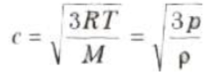 CBSE-Class-11-Physics-Kinetic-Theory-Notes-Set-C-2