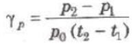 CBSE-Class-11-Physics-Thermal-Properties-Of-Matter-Notes -Set-B-10