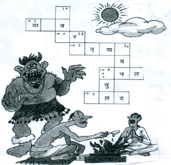 CBSE-Class-3-Hindi-Practice-Worksheet-Set-57-1