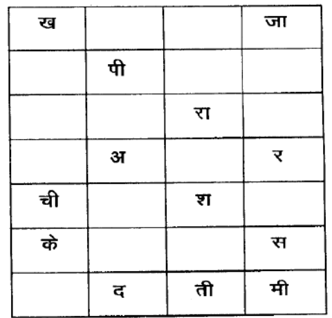 CBSE-Class-3-Hindi-Practice-Worksheet-Set-57-4