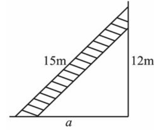 CBSE-Class-7-Mathematics-Triangle-And-Its-Properties-Worksheet-Set-04-26