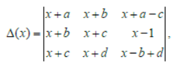 Class-11-Mathematics-Sequences-and-Series-MCQs-Set-B-6