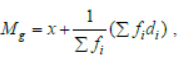 Class-11-Mathematics-Statistics-MCQs-Set-C-3