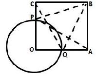 Selina-Concise-Solutions-for-ICSE-Class-9-Mathematics-Chapter-17-Circle-10
