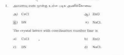 CBSE Class 12 Chemistry Question Paper 