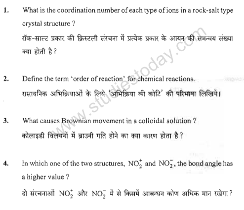 CBSE Class 12 ChemistryCORE Question Paper 8